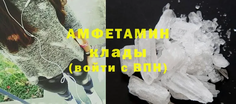 Amphetamine Розовый  Асбест 