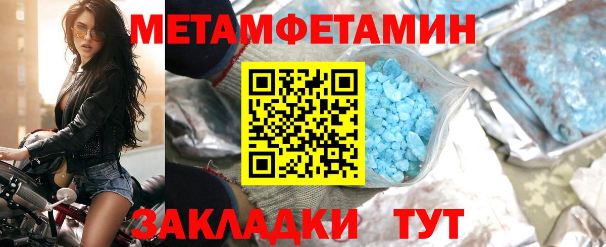 Amphetamine 98% Асбест