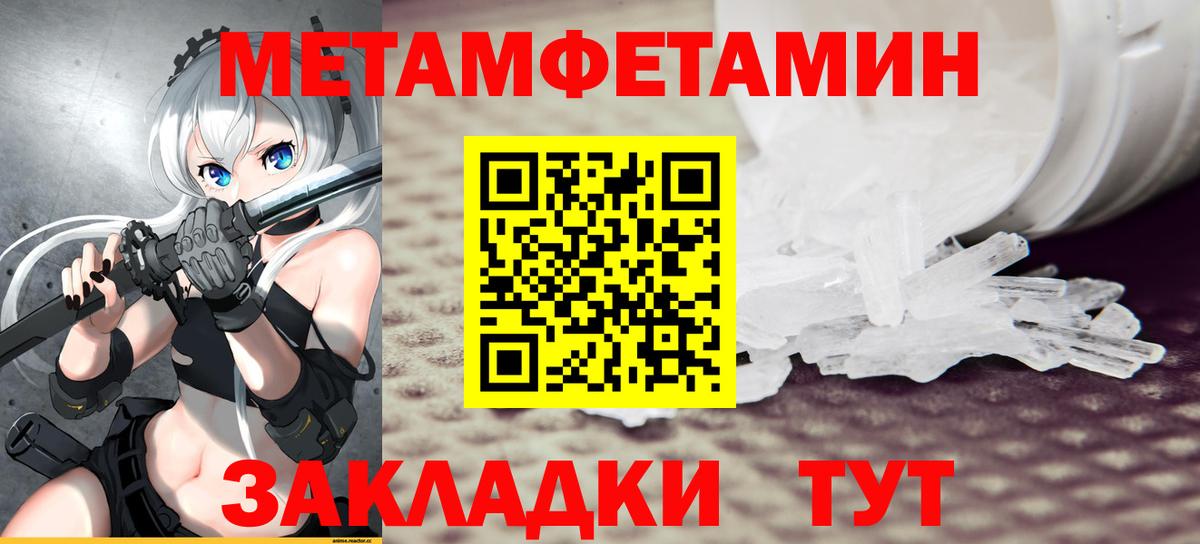 Асбест  АМФ VHQ  АМФ  Вход с VPN 
