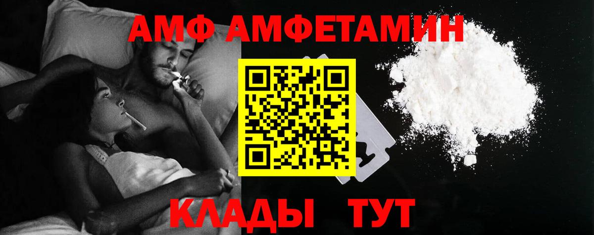 Amphetamine 98% Асбест