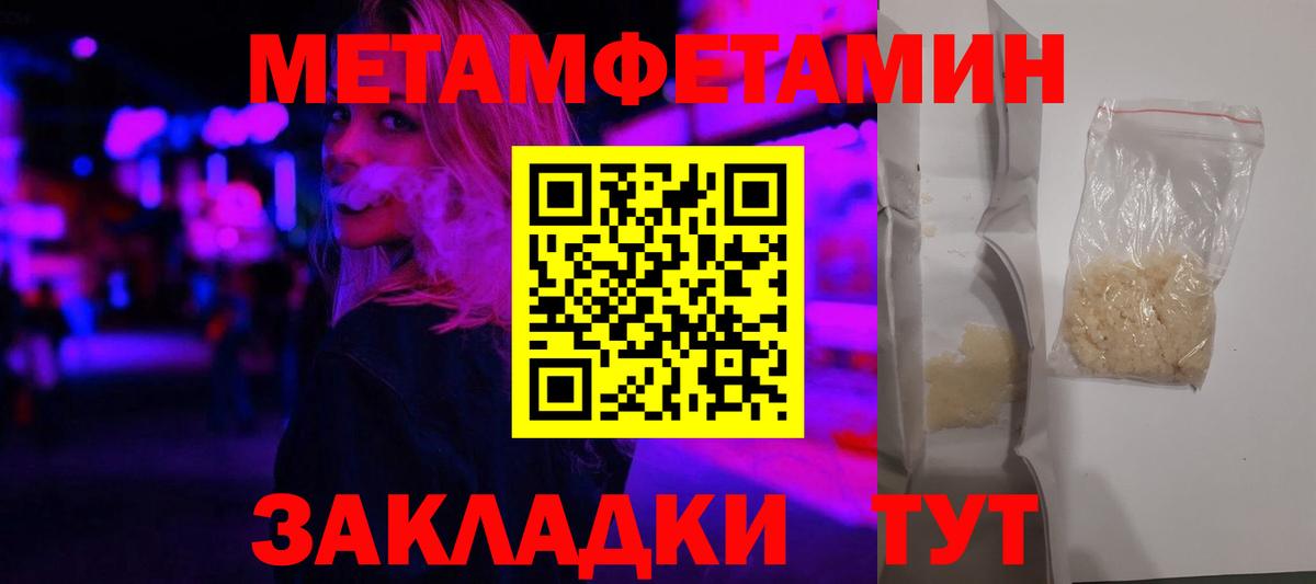 ГЕРОИН  Конопля  Вход с VPN  ЭКСТАЗИ  Мефедрон кристаллы  КОКАИН  Асбест  Гашиш 