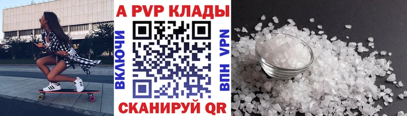 где можно купить   Асбест  Alpha PVP СК КРИС 