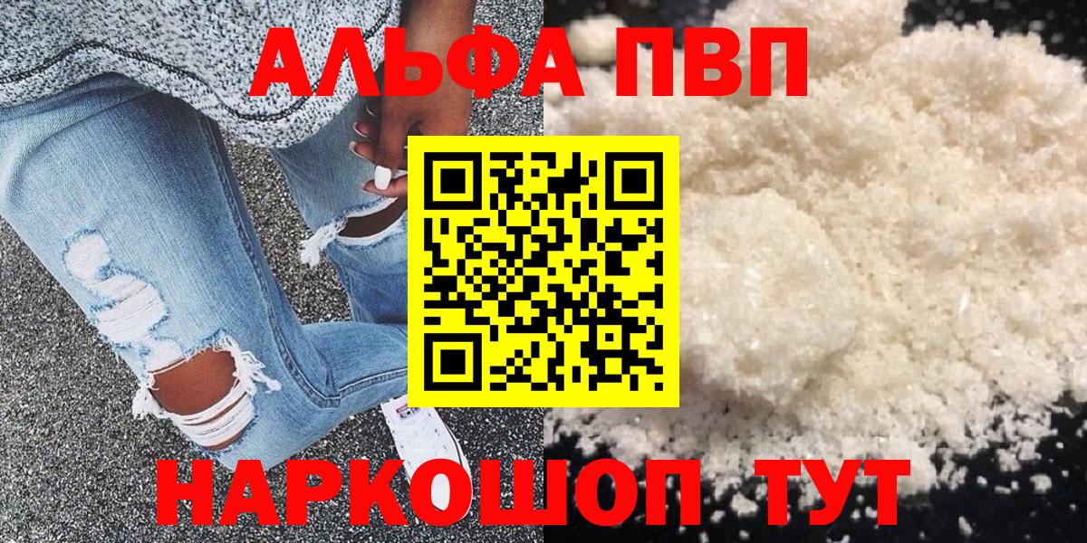 APVP крисы CK Асбест