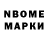 Кетамин VHQ Maks Borodavkin