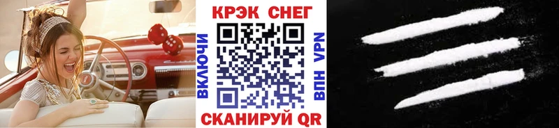 КОКАИН VHQ  MEGA ТОР  Асбест 