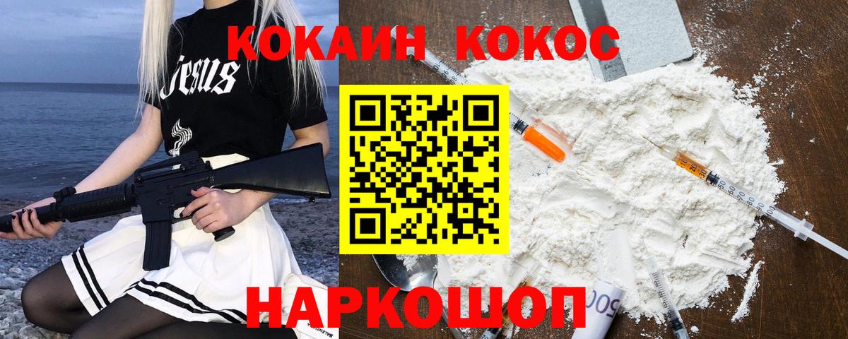 КОКАИН  Асбест  Cocaine Боливия 