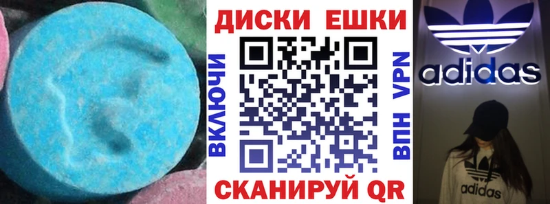 ЭКСТАЗИ VHQ  Асбест 