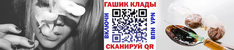 ГАШ Premium  Асбест 
