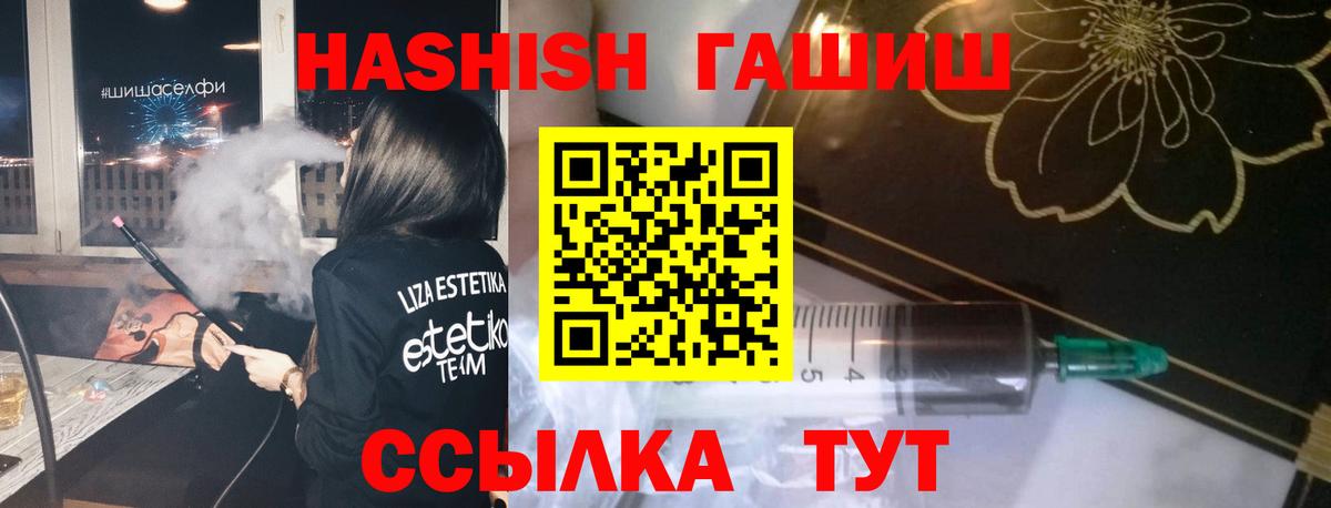 Гашиш гарик  Гашиш  ГАШ hashish  Асбест  Вход с VPN 