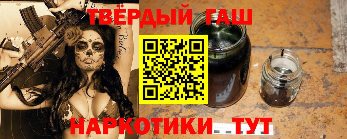 Гашиш ice o lator Асбест