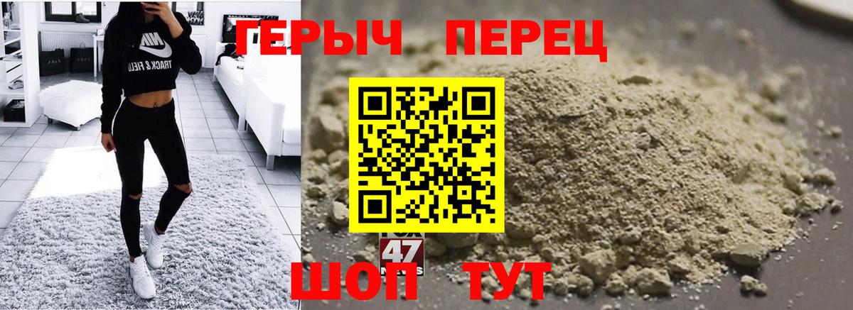 ГЕРОИН гречка  Вход с VPN  Асбест 