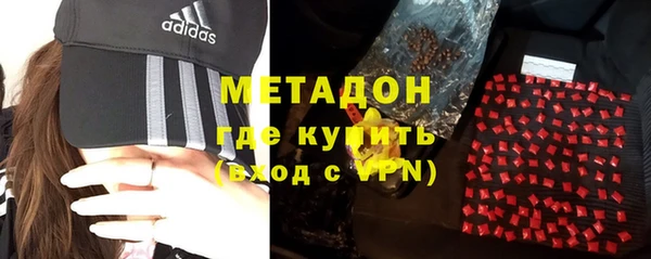 mdma Новозыбков