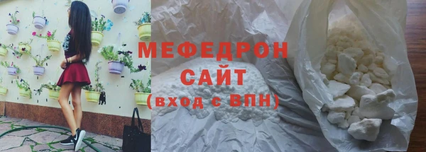 мефедрон Новокубанск