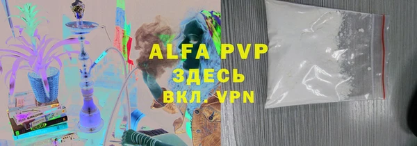mdma Новозыбков