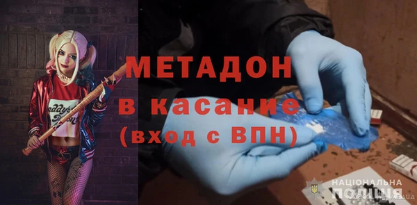 mdma Новозыбков