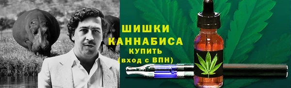 мефедрон Новокубанск