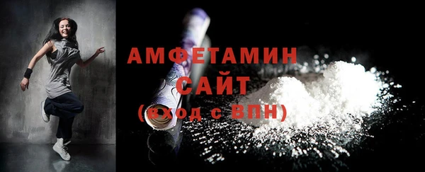 кокаин VHQ Новодвинск