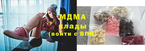 мефедрон Новокубанск