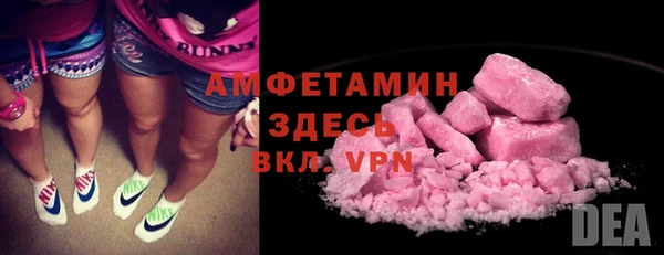 mdma Новозыбков