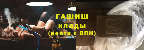 мефедрон Новокубанск
