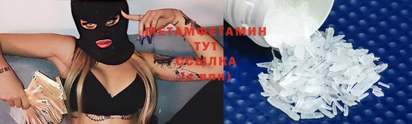 мефедрон Новокубанск