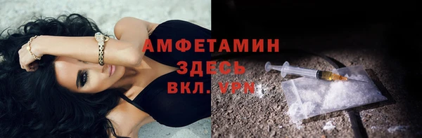 mdma Новозыбков
