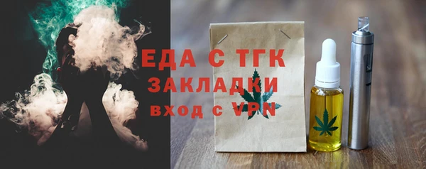 мефедрон Новокубанск