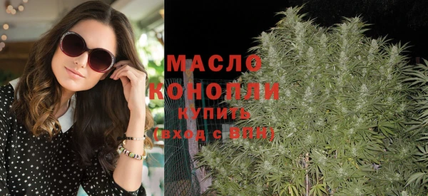 mdma Новозыбков