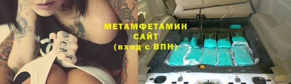 мефедрон Новокубанск