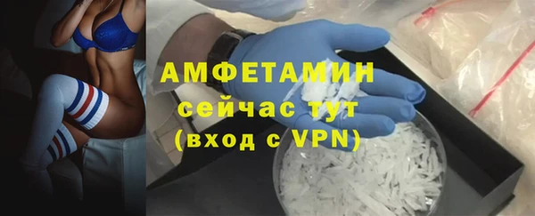 mdma Новозыбков