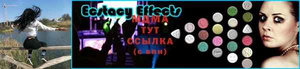синтетический гашиш Заволжск