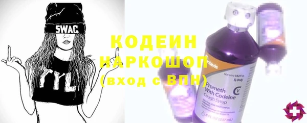 mdma Новозыбков