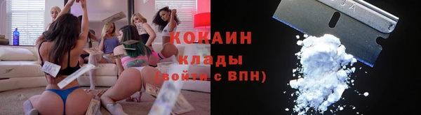 кокаин VHQ Новодвинск