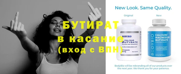 mdma Новозыбков