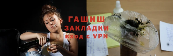 кокаин VHQ Новодвинск