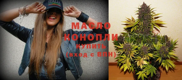 мефедрон Новокубанск