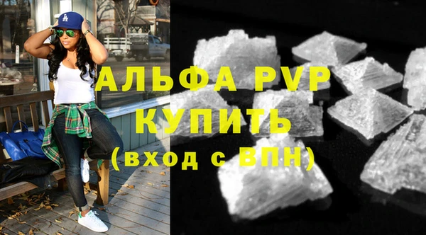 кокаин VHQ Новодвинск