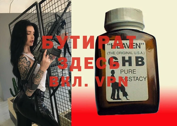 мефедрон Новокубанск