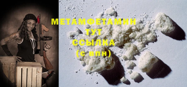 mdma Новозыбков