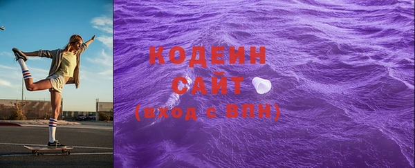 mdma Новозыбков