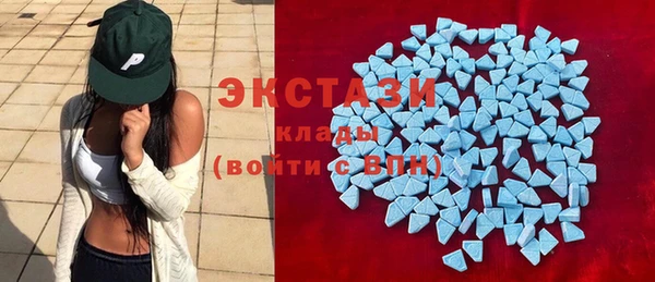 mdma Новозыбков