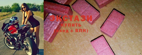мефедрон Новокубанск