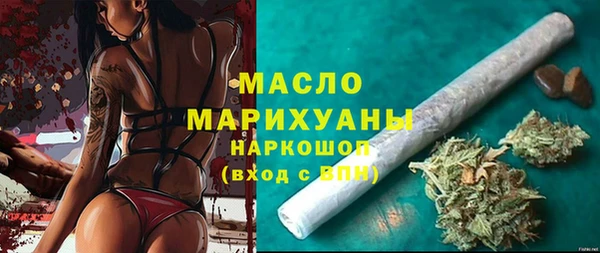 кокаин VHQ Новодвинск