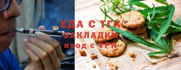 мефедрон Новокубанск
