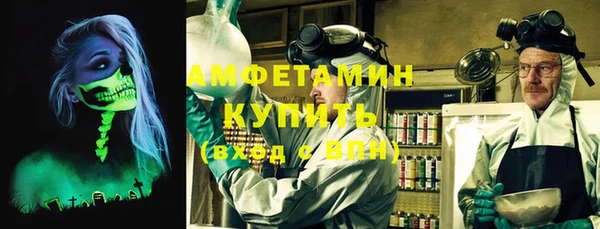 mdma Новозыбков