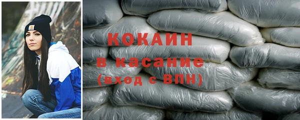 мефедрон Новокубанск