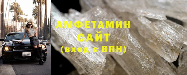 mdma Новозыбков