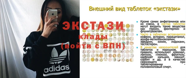 кокаин VHQ Новодвинск