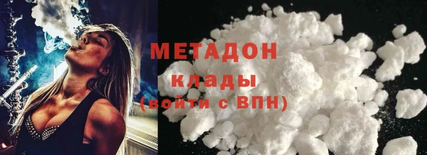 мефедрон Новокубанск