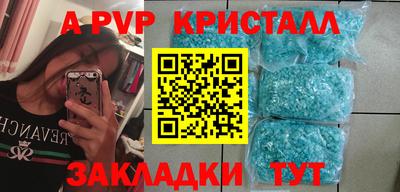 спиды Аргун